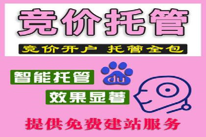 揭秘百度推广代理商：客户满意背后的故事