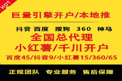 百度竞价代运营公司案例：如何制定有效的广告计划