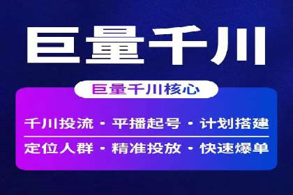 传统行业如何借助开户返点实现转型